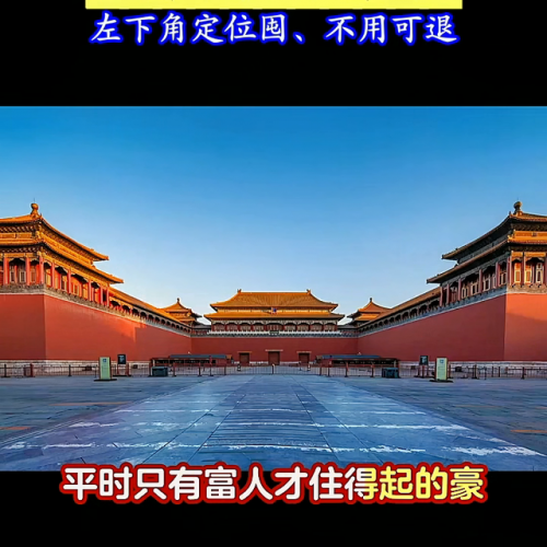 北京美式客栈排名前十(美式酒店)插图