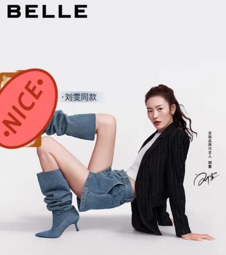 国货女鞋气垫排名前十(自然堂气垫怎么样)插图9