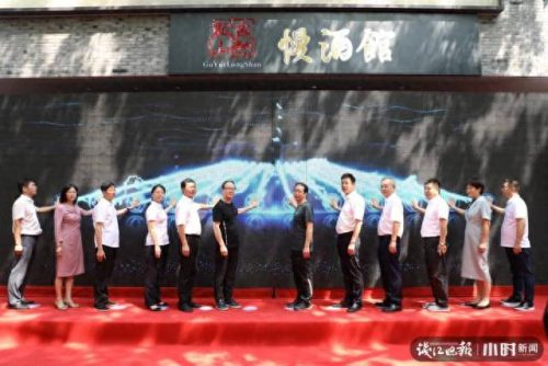 绍兴线上酒馆排名前十(绍兴餐厅排名前十)插图2