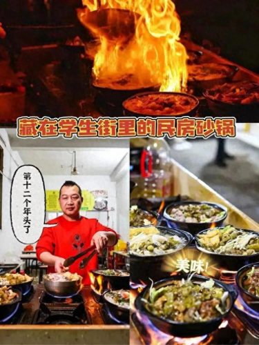 福建美食砂锅排名前十(广东正宗砂锅菜品)插图