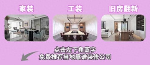 邯郸装修价格排名前十(邯郸80平新房装修多少钱)插图5