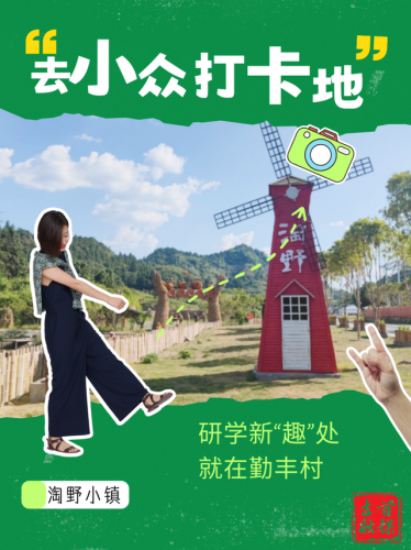 吉首最美小镇排名前十(中国最美小镇排行榜)插图22