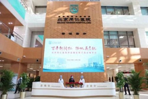 耳科北京排名前十医院(中国顶级耳科专家)插图3