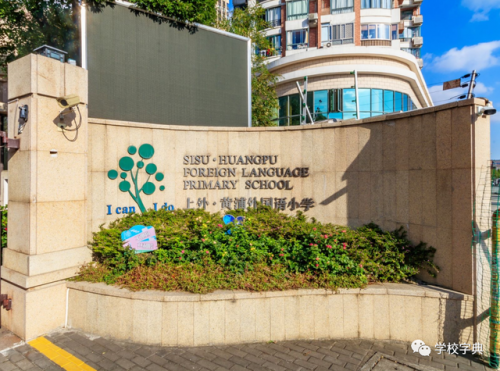 广州卢湾小学排名前十(广州重点小学排名一览表)插图1