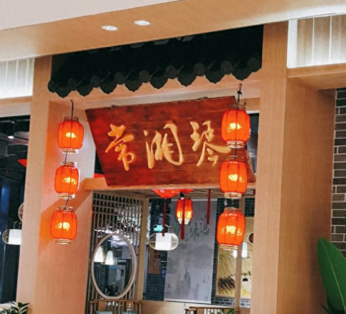 横琴美食饭店排名前十(横琴推荐大排档)插图49