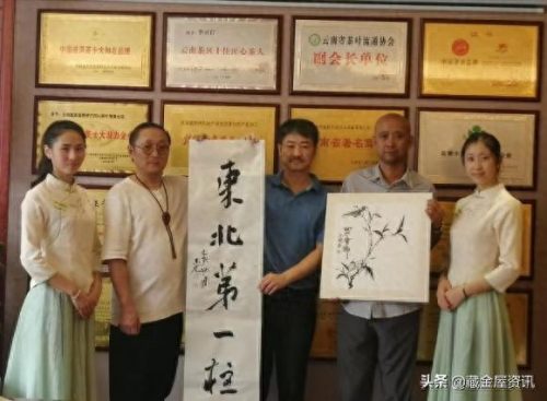 大连茶叶产量排名前十(大连茶叶比较出名)插图2