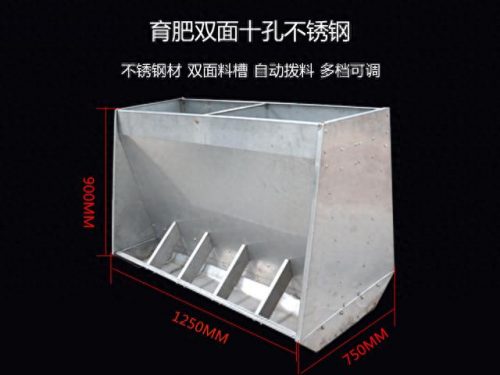 湖北食槽厂家排名前十(广南食槽厂家批发)插图1