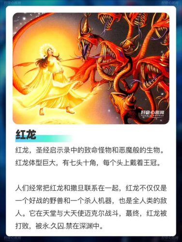 全球前十恐怖生物排名(巨型生物)插图7