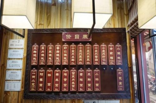 无锡最贵菜场排名前十(无锡菜场排名)插图55