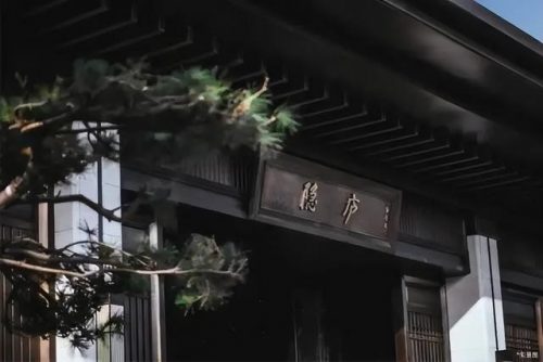 高端文化地产排名前十(高端房地产开发商)插图100