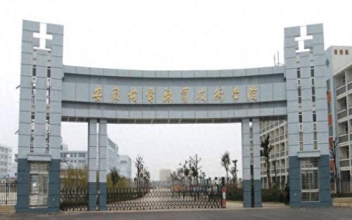 经济工程大专排名前十(工程经济学校排名)插图4