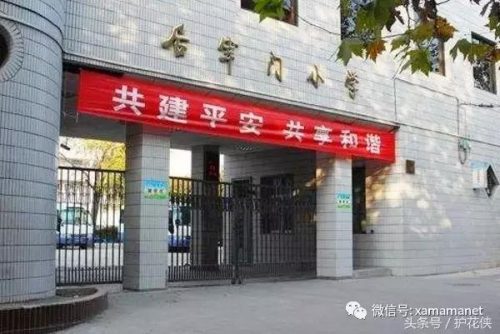 西安小学教科书排名前十(西安买学生用书在哪买)插图4