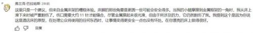 中国悬浮楼房排名前十(28层高层楼房住几层最好)插图16