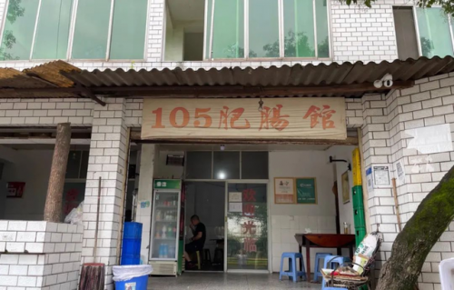 自贡私房餐厅排名前十(自贡环境好的中餐厅)插图24