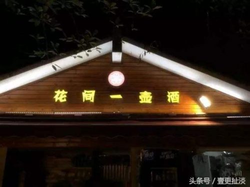 重庆啤酒酒馆排名前十(重庆有哪些啤酒)插图9