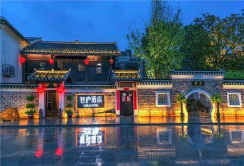 怀化私人酒店排名前十(怀化有哪些宾馆)插图3