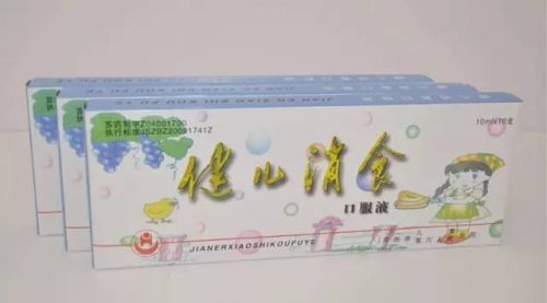 常州药品厂家排名前十(常州最大的制药企业)插图29