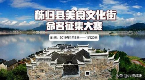 秭归美食烧烤排名前十(秭归美食 一条街)插图2