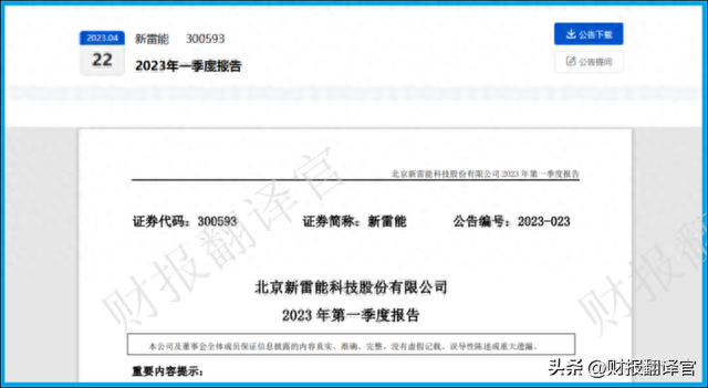 军工电源产品排名前十(军工芯片十大排名)插图3