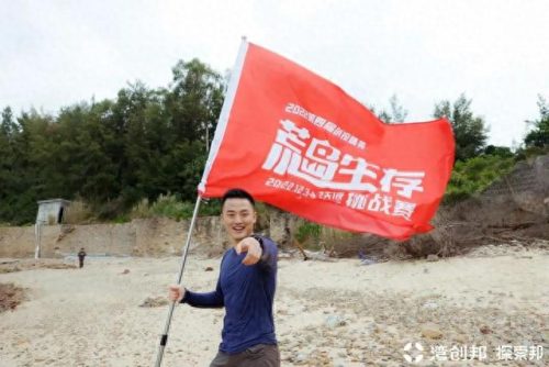 荒岛生存比赛排名前十(荒岛男女生存纪录片)插图4