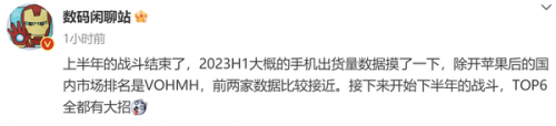 头条手机行业排名前十(10大手机排行榜)插图1