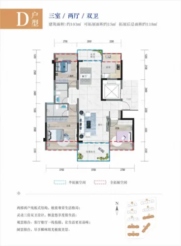 海南洗眼企业排名前十(海南日化企业排名)插图40