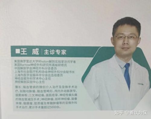 成都医院排名前十私立(成都民营医院排行榜)插图2
