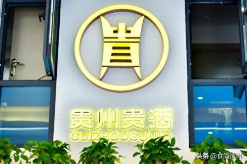 贵阳淮扬菜餐厅排名前十(贵阳花果园最好吃的餐厅)插图30
