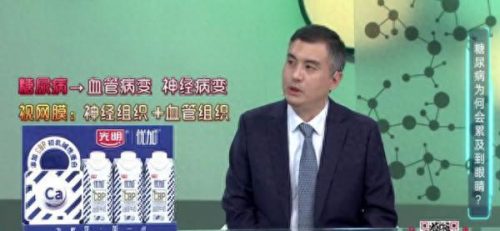 致盲疾病排名前十(白内障的后期会致盲吗)插图