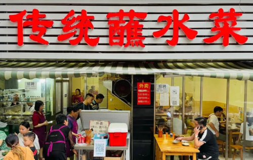 自贡私房餐厅排名前十(自贡环境好的中餐厅)插图20