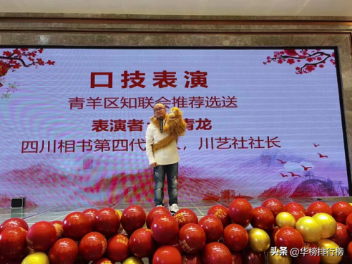 泸州算命老师排名前十(四川泸州人怎么样)插图11