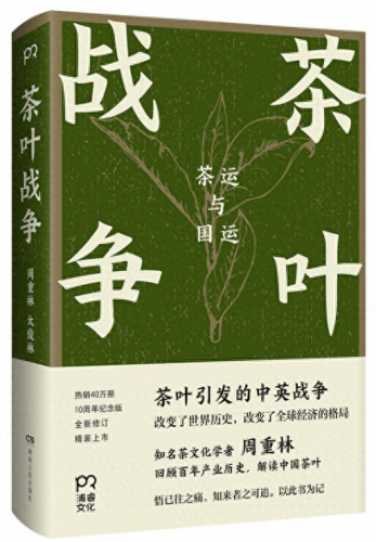 云南本地刊物排名前十(云南省学术期刊一览表)插图23