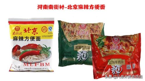 上海泡面大哥排名前十(全球最好吃方便面排名)插图8