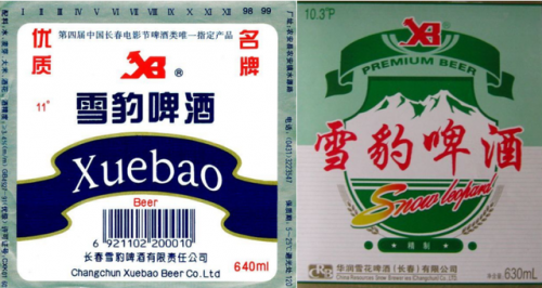 长春啤酒销量排名前十(啤酒全国销量排行榜)插图46