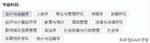 佛学硕士专业排名前十(佛学研究生)插图4