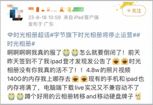 图片存储软件排名前十(有什么软件可以扫图片识别地点吗)插图2