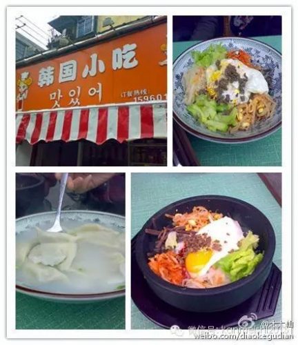 福州美食烧鸡排名前十(福州特色烧鸡选哪家)插图9