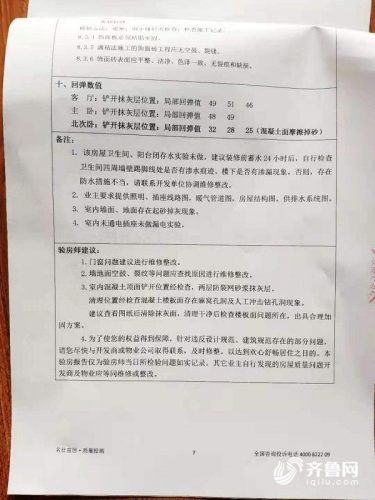中国蜂窝楼板排名前十(集成蜂窝大板品牌)插图2
