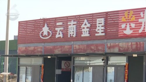 昆明合法驾校排名前十(昆明66驾校怎么样)插图3