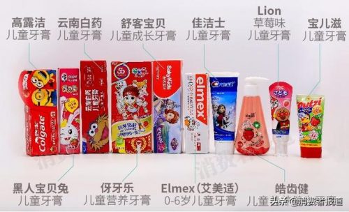 中国儿童牙膏排名前十(皓齿健儿童牙膏好吗)插图