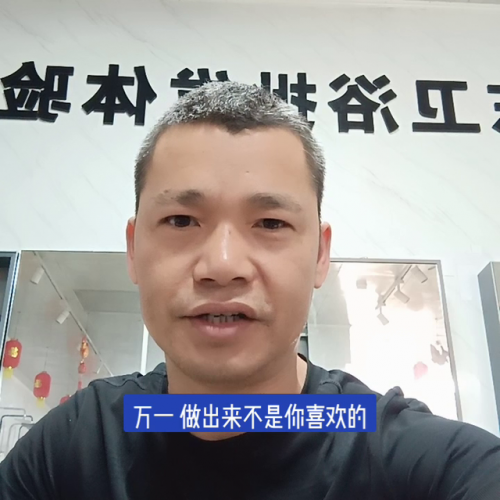 电白卫浴质量排名前十(十大奢侈卫浴)插图1