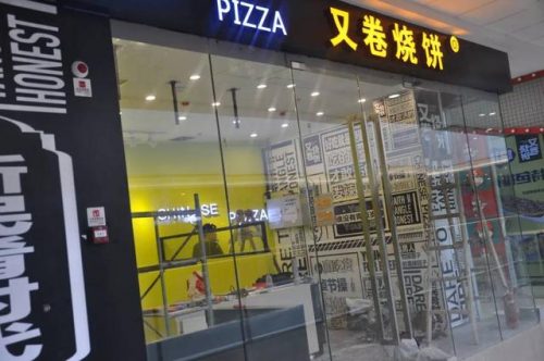 宣城最贵商场排名前十(北京最大商场排行榜)插图47