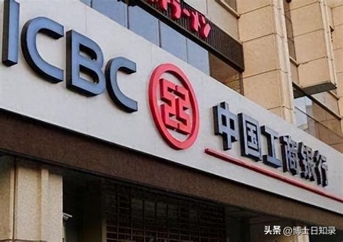 前十外资银行排名(重庆的外资银行)插图8