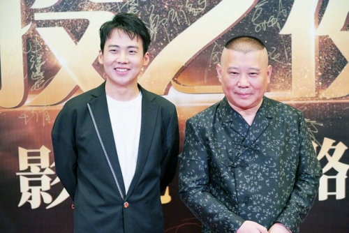 德云社弟子演技排名前十(德云社排行第一的弟子是谁)插图16
