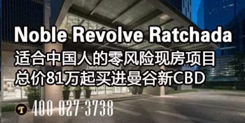 泰国出口啤酒排名前十(泰国国民啤酒品牌)插图15
