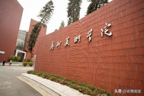 成都高校伙食排名前十(四川的大学食堂排名)插图21