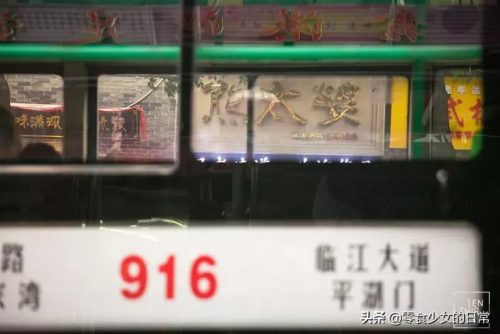 武汉馄饨酒馆排名前十(武汉有贰麻酒馆吗)插图15