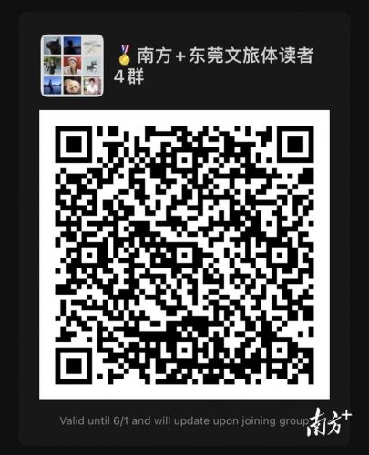 东莞露营商家排名前十(凤岗附近哪里可以露营)插图11