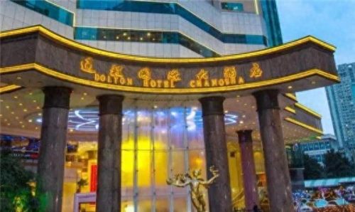 岳麓区婚庆酒店排名前十(和顺晓亮婚庆酒店)插图3