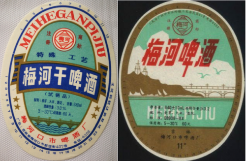 长春啤酒销量排名前十(啤酒全国销量排行榜)插图130